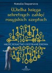 Wielka księga sekretnych zaklęć rosyjskich szeptuch. Miłość, bogactwo i odzyskanie zdrowia